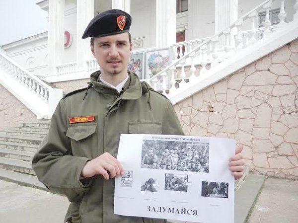 В Севастополе нет места пособникам бандерофашизма!