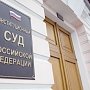 КС РФ принял к рассмотрению запрос о конституционности системы "Платон", внесенный депутатами от КПРФ