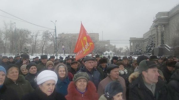 В Оренбурге прошёл митинг КПРФ под лозунгом «Хватит издеваться над народом!»