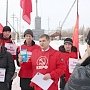 Ханты-Мансийский АО. В Нижневартовском районе состоялся митинг в защиту Конституционных прав граждан