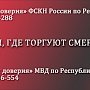 Твой звонок может спасти чью-то жизнь!