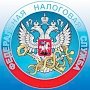 Предельные сроки представления налоговой отчетности в марте