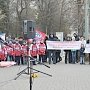 «Воссоздадим Советский Союз! Вернем социализм!». Митинг в Ростове-на-Дону