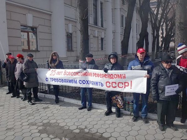 Советский Союз обязательно возродится! Пикет воронежских коммунистов