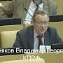 В.Г. Поздняков: Оставшиеся предприятия России скинут за бесценок западным банкам