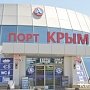 В Керчи прокуратура оштрафовала предпринимателей, торгующих на переправе