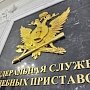 Экс-начальник судебных приставов Керчи приговорен к 7 годам колонии