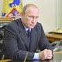 Владимир Путин создал фонд «История Отечества»