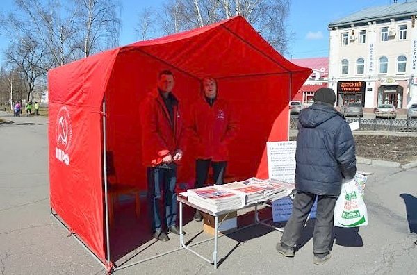 Коммунисты Вологды провели пикет за смену либерального экономического курса