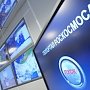 Роскосмос восстанавливает космические объекты в Крыму