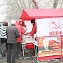 Омские коммунисты провели серию пикетов ко Дню космонавтики