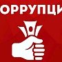 В.Ф. Рашкин: Нам требуется очистить власть от криминала и вернуть принцип неотвратимости наказания