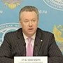 Москва обвинила Киев в сокрытии сведений о пропавших без вести на Украине россиянах