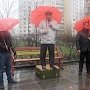 День сопротивления: Валерий Рашкин встретился с жителями ЮВАО города Москвы