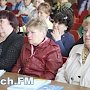 В Керчи прошёл семинар по управлению многоквартирными домами