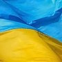 Посольство Украины в Киргизии пригрозило киргизстанцам тюрьмой