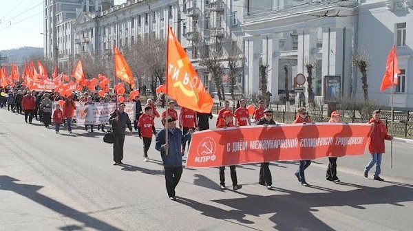 Забайкальский край. Первомай в Чите дал старт Народному референдуму