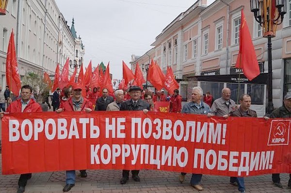 Мир! Труд! Май! В Нижегородской области отметили День международной солидарности трудящихся