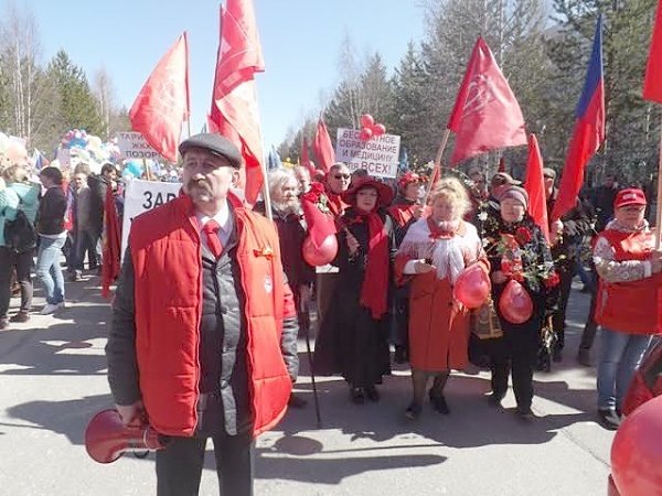 ХМАО-Югра, Нягань. В Первомайской колонне КПРФ - напоминание о главном