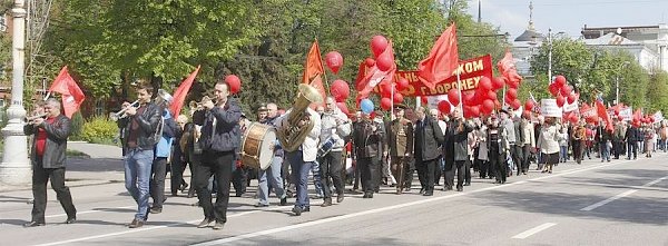 В Воронеже состоялись первомайская демонстрация и митинг КПРФ