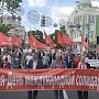 ТАСС: Зюганов после попытки сорвать первомайское шествие КПРФ обратился к министру МВД Колокольцеву с требованием проверить полицейских Краснодара