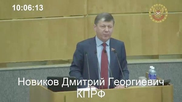 Д.Г. Новиков: Советские праздники от советского прошлого не оторвать!