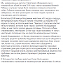 Городские службы Евпатории не имеют отношения к массовой травле собак – глава администрации