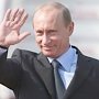 Владимир Путин запустил четвертую ветку энергомоста в Крым