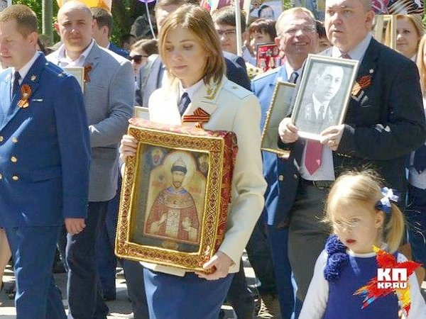 Политик Поклонская и её провокация