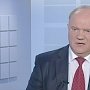 Г.А. Зюганов на «России 24»: «Мы обязательно пробьемся!»