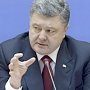 Порошенко пообещал переписать конституцию Украины ради татарской автономии меджлисовских боевиков