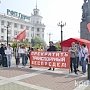 Хабаровский комсомол против транспортного беспредела