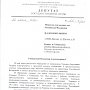 Леонид Калашников на защите прав и законных интересов антифашиста из Украины А.Г. Бородавки