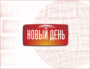 29 мая ожидаются следующие события – Крым, Севастополь