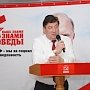 Виктор Гончаров призвал ставропольских детей войны активнее включиться в выборный процесс