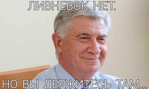 Ливневок нет, однако вы держитесь там? Депутат Обухов направил в Генпрокуратуру материалы по нарушениям на 2,2млрд руб при обустройстве водоотводных сооружений в Краснодаре