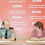 В Севастополе прошёл круглый стол на тему "Детские движения: перспективы развития и вызовы времени"