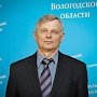 Депутат Законодательного Собрания Вологодской области Михаил Селин. "Инвестиционный климат в области не улучшается"