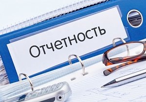 В Керчи начался приём отчетности за май в пенсионный фонд