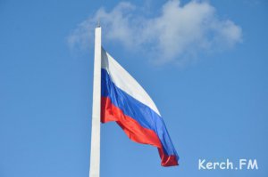 План мероприятий ко Дню России в Керчи