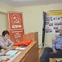 Республика Калмыкия: Ваш голос люди ждут!