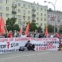 «Эта власть нас не видит. Одна надежда – на КПРФ…». Митинг в Ростове-на-Дону