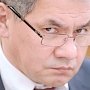 Министр обороны РФ прибыл в Крым