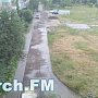 В Керчи дороги во дворах делают в ливень