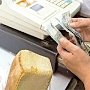 В Крыму решили ограничить наценки на 30 продуктов питания