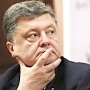 СМИ: Порошенко безуспешно пытался выпросить пропуск на саммит ЕС