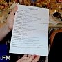 В школе № 23 Керчи состоялся выпускной