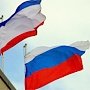 Сенат Италии рассмотрит вопрос о признании Крыма