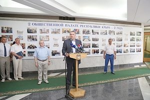 Общественная палата Республики Крым отмечает двухлетие со дня своего основания