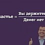 Антон Силуанов предложил россиянам самим копить на пенсию